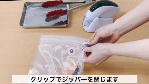 コードレス真空パック機 Mサイズ50枚＋AIR VALVE10枚セット 充電式でボタンを押すだけ！充電式コードレス真空パック機