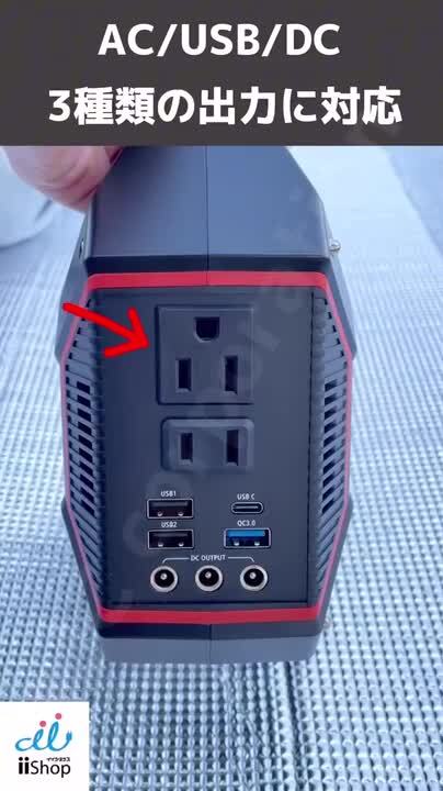 【動作確認済】ポータブル電源 蓄電池 アウトドア キャンプ 大容量 懐中電灯 ポータブル電源 S365 大容量 42000mAh 防災 蓄電池 停電 家庭用