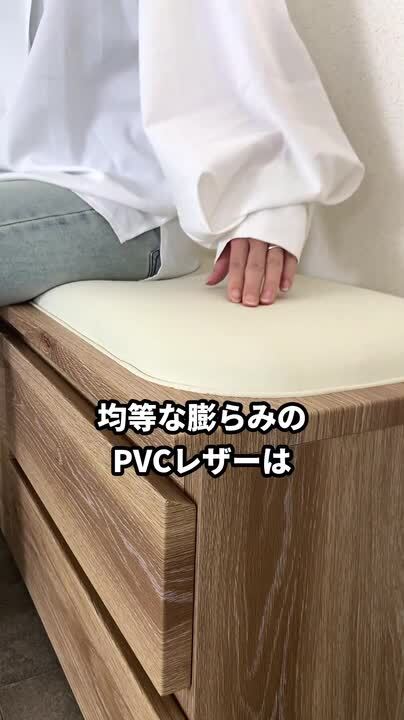 楽天市場】【1000円OFFクーポン!11(木)1:59迄】 収納 ベンチ 90