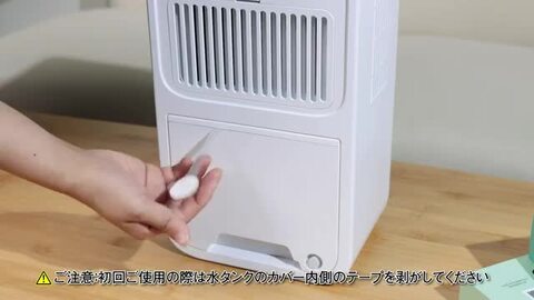 新品⭐️【最新除湿量50%UP】 除湿機 2.5L大容量 除湿器