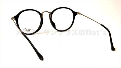 楽天市場】レイバン 眼鏡 サングラス ライトカラー Ray-Ban UVカット