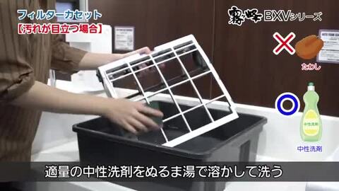 黒ねこ様専用 黒猫様専用 2.8kw 面白い 耐重塩害エアコン 新品未