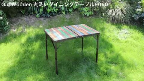 楽天市場】ロゴス Old Wooden 丸洗い ダイニングテーブル 9060 LOGOS