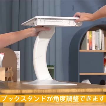 楽天市場】ブックスタンド デスクライト 折りたたみ 高さ調整