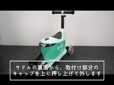 楽天市場】【7％OFFクーポン！8月17日23時59分まで】キック
