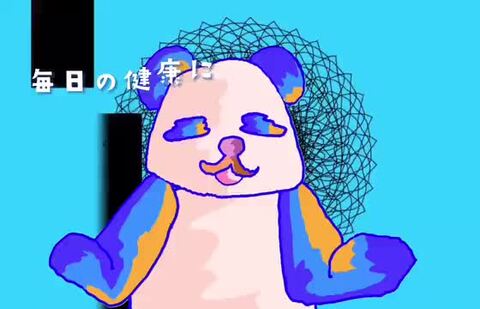 楽天市場】玄ちゃん（抹茶入り玄米茶）5g×20ケ入り×2袋☆【梅辰