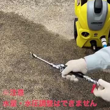 ケルヒャー用 エアコン洗浄 ノズル ガン キット - その他