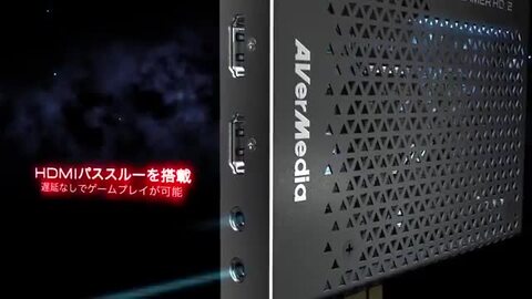 楽天市場】【レビュー特典あり】AVerMedia Live Gamer HD 2 C988 PC