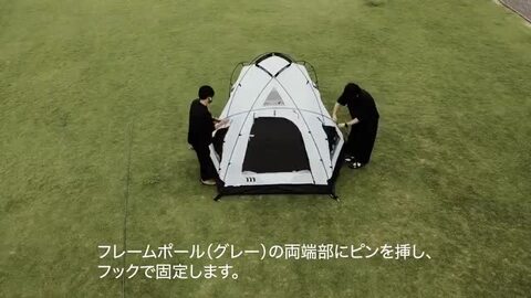 楽天市場】テント 4人用 ファミリー アウトドアムラコ グスタフ