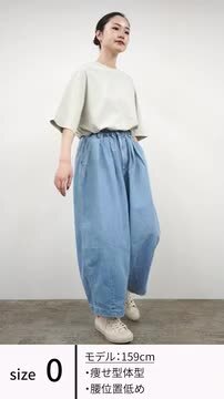 HARVESTY ハーベスティ　デニム　サーカスパンツ　サイズ0 HARVESTY/ハーベスティ] 10ozデニムサーカスパンツ(ワン