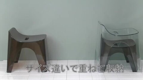 楽天市場】風呂椅子 ヒューバス バススツール 座面高さ 20cm