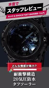楽天市場】【イメージ違いも90日間は返品OK！】カシオ G
