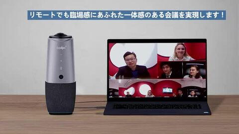 楽天市場】COOLPO AI Huddle PANA, 360度カメラ, ビデオ会議用web