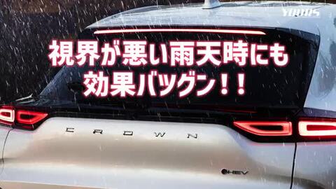 楽天市場】【事前告知1日は20%OFFさらにお得企画】〇クラウン