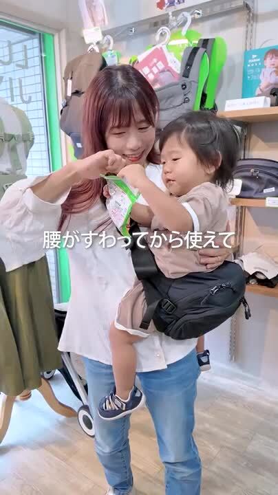 ポルバンモア　黒 POLBAN MORE ポルバン モア | 抱っこ紐のラッキーインダストリーズ