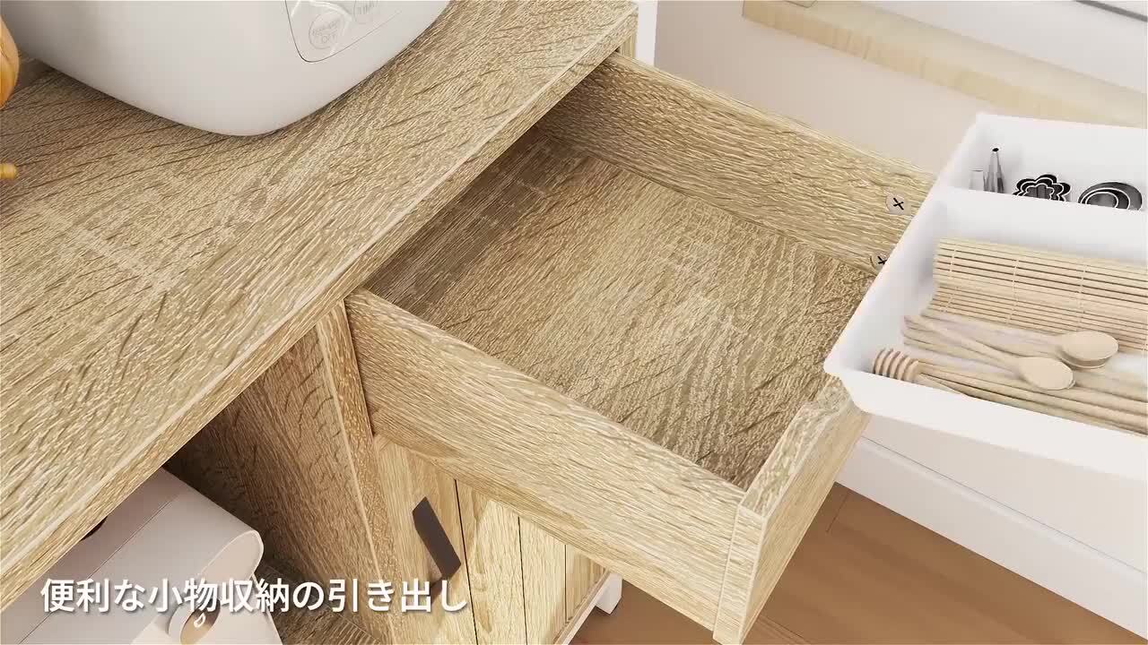 楽天市場】＼翌日発送！／Bestier キッチンラック 幅90cm