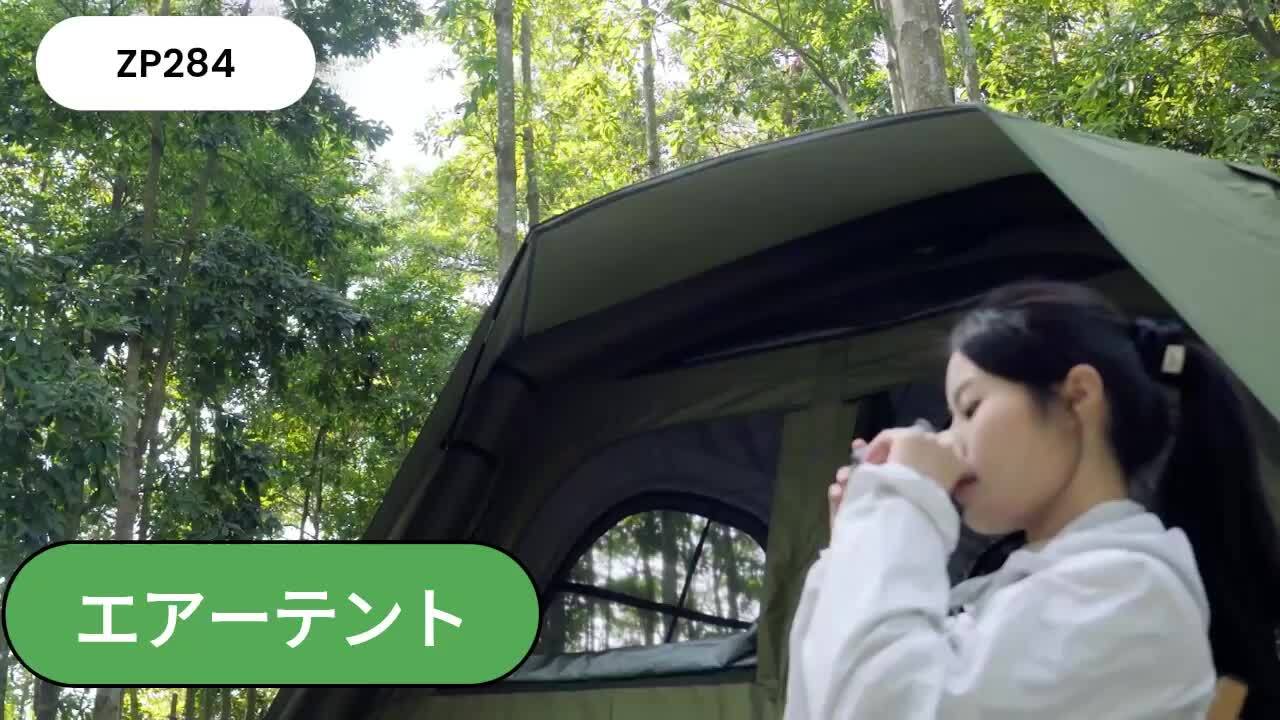 楽天市場】エアーテント 5〜8人用 テント 空気を入れるだけ