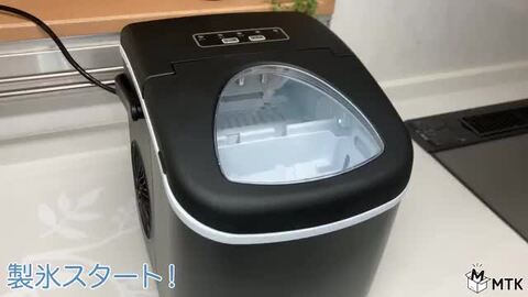 楽天市場】【めざましテレビで紹介】コンパクト 製氷機 ALTEN