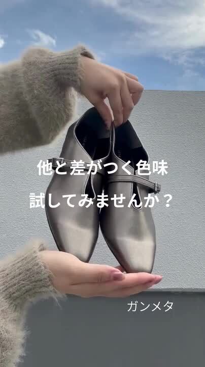 Grape パンプス キトゥンヒールパンプス 6911/ROCK/TAUPE – nebulonie