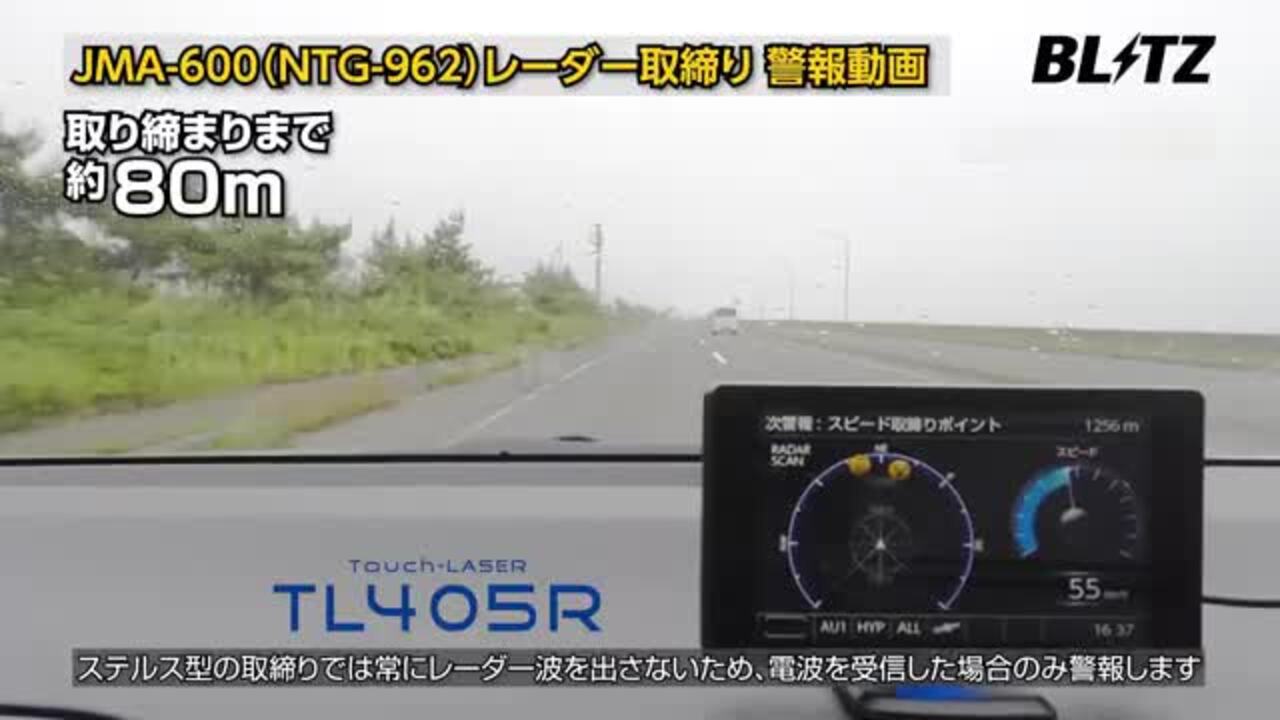 車載レーダーセット　中古品　6個プラスおまけつき 車載レーダーセット 中古品 6個プラスおまけつき 超安い】 車載