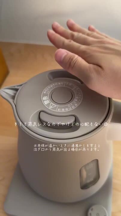 新品未使用 電気ケトル1.2L PTV-120（HC） 新品未使用 電気ケトル1.2