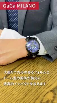 楽天市場】ガガミラノ GaGaMILANO マヌアーレ 48mm モザイク