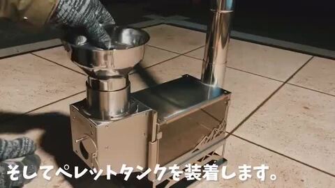 新品未開封CHANGE MOORE 薪ストーブ ペレットタンク付き 楽天市場】CHANGE MOORE 薪ストーブ キャンプ ペレットストーブ