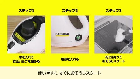 楽天市場】【4/30まで当店P18倍】【公式】ケルヒャー SC MINI 楽天市場】【4/30まで当店P18倍】【公式】ケルヒャー SC MINI