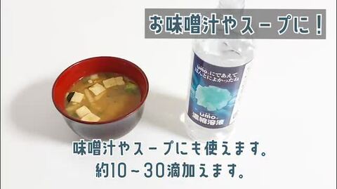 楽天市場】【ケイ素 umo 濃縮溶液 500ml×3本 詰替ボトルと計量カップ