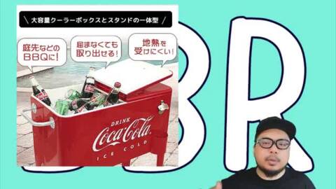 楽天市場】【6/1ポイント2倍】コカ・コーラ レトロ クーラー 60QT 容量 