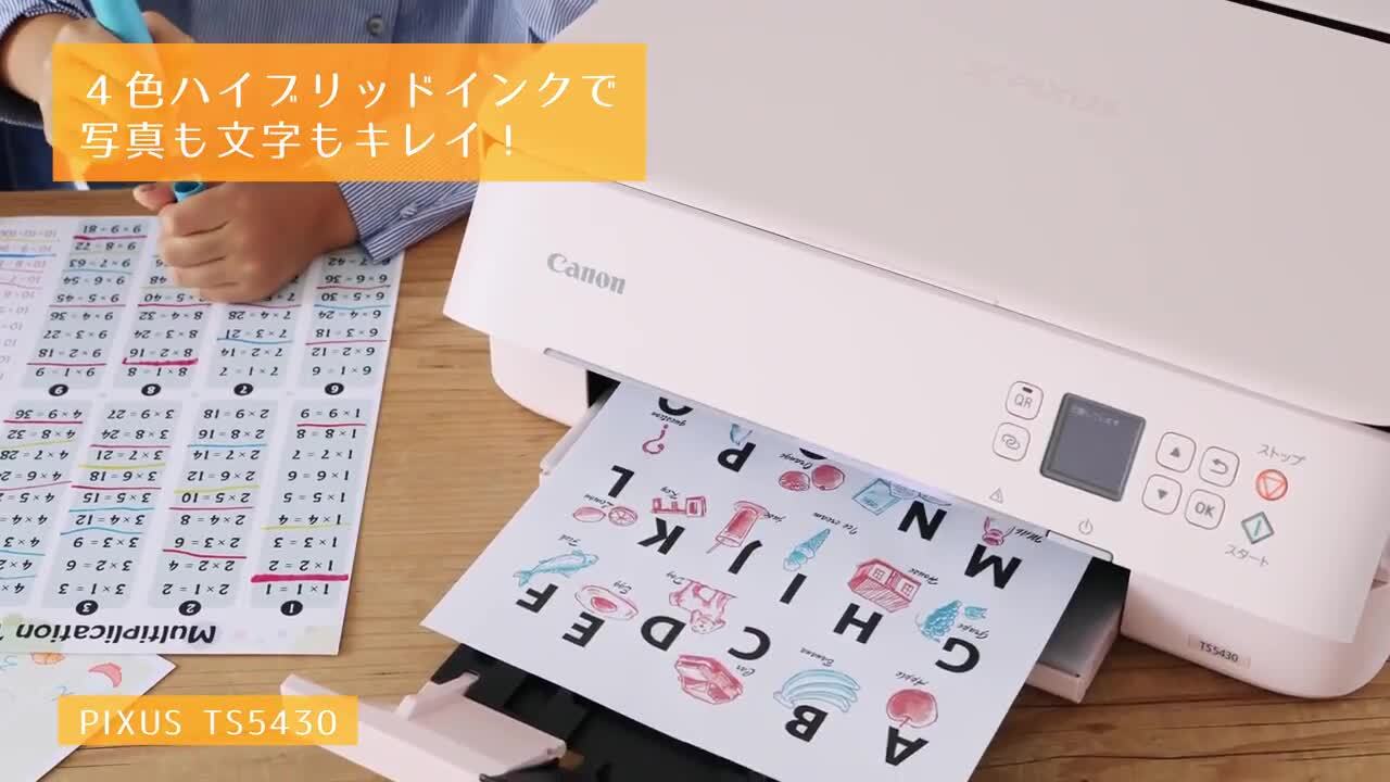楽天市場】【今だけ300円OFF】＼楽天ランキング6冠／ キャノン