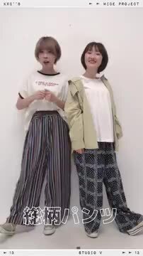 セットアップ対応】ストレッチワイドパンツ A/C DESIGN BY ALPHA