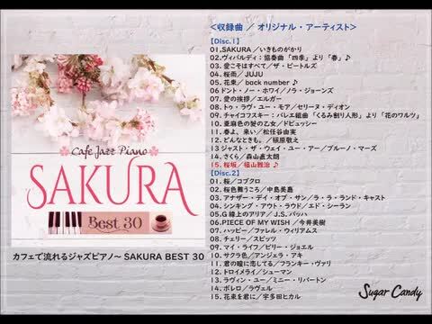2016年 音楽・映像 【中古】 春夏秋冬 / ザ・アウトロウズ / [CD