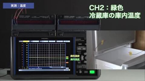 楽天市場】日置電機 hioki LR8450 ( 記録計 ロガー ) メモリハイロガー