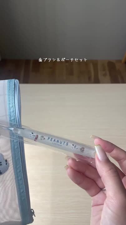 バービー様専用 ヒョウ柄Mサイズ 歯ブラシポーチネイビー TOP