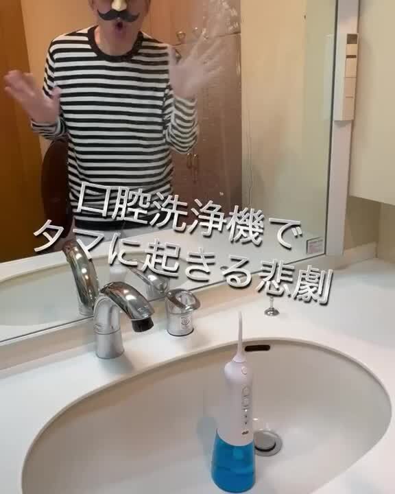 楽天市場】【クーポン対象】 口腔洗浄器 電動 虫歯予防 スキ間