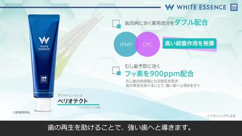 楽天市場】【定期便】 毎回10%OFF 縛りなし 歯周病 予防 歯磨き粉