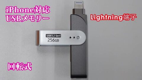 楽天市場】MFI認証品 HIDISC lightning & Type-C 両対応 USB