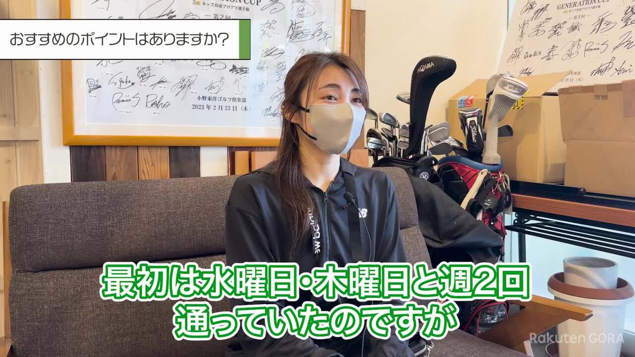 豊富なギフト ZERO Premium Sports(ゼロプレミアムスポーツ)｜須磨区・垂水区 その他