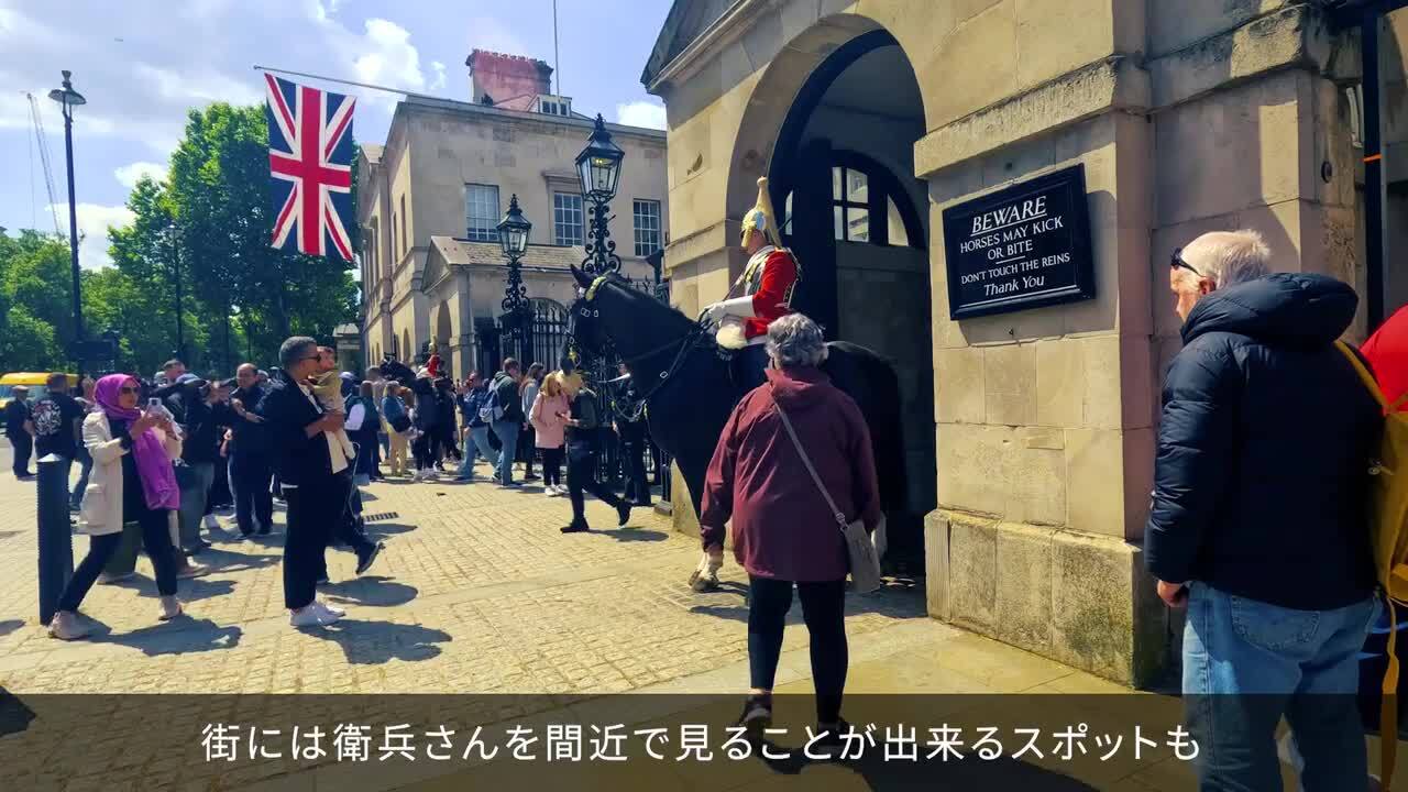 ロンドン