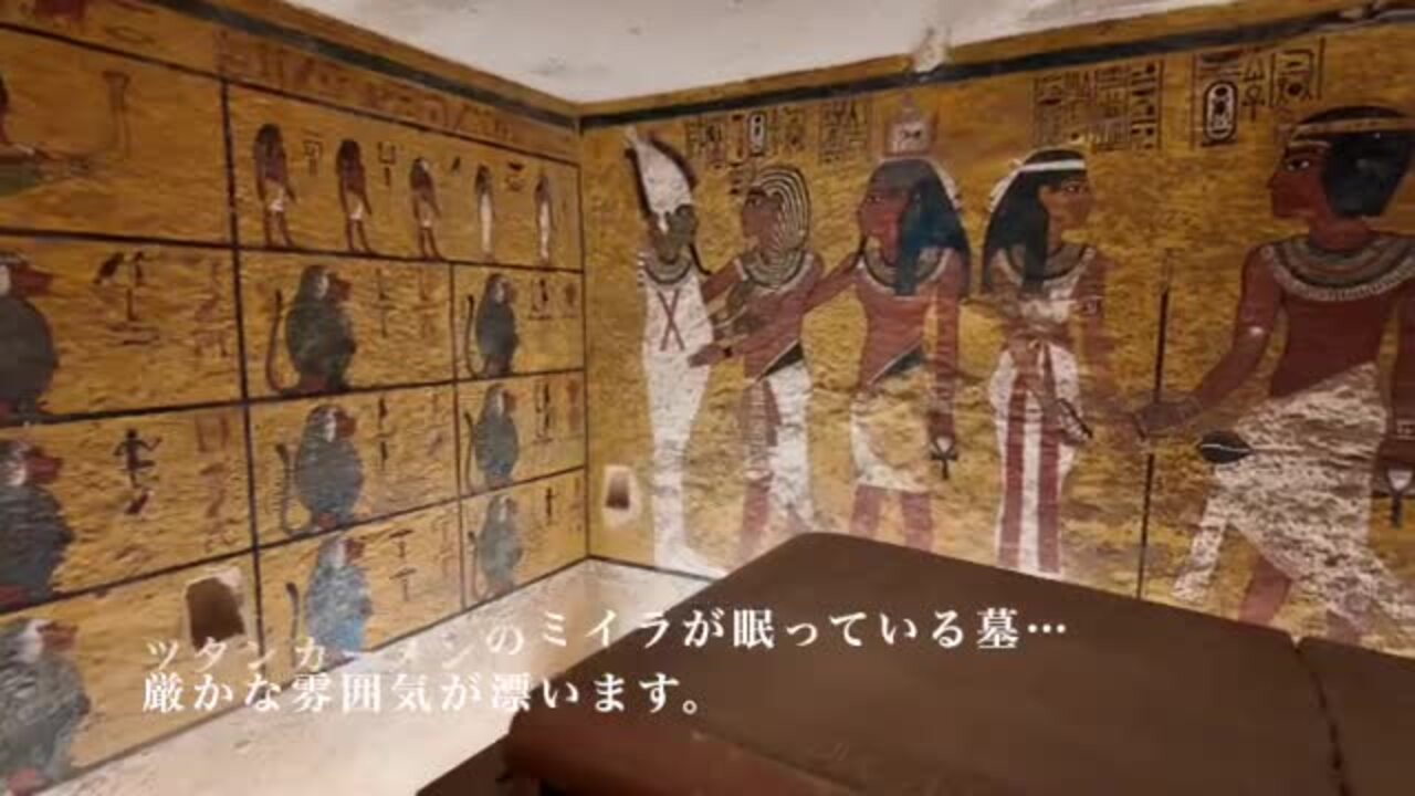 エジプトの魅力
