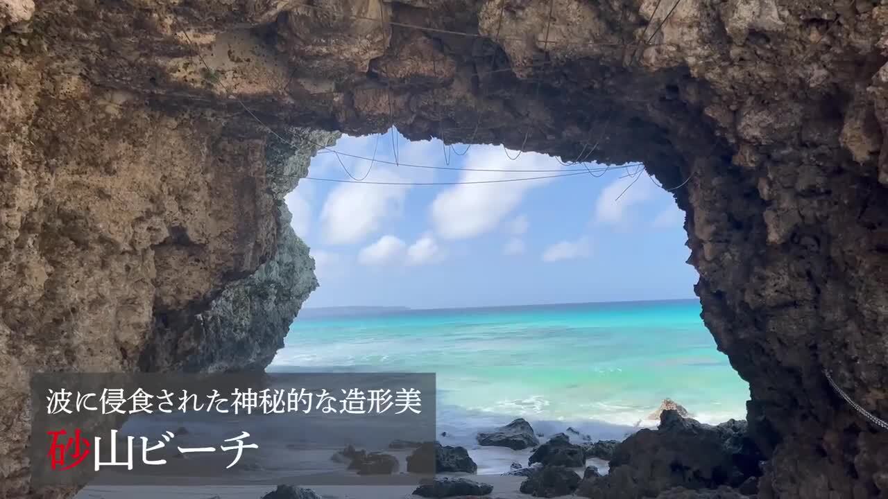 伊丹空港発着】蒼の楽園宮古諸島5島 美しき宮古ブルー10景をめぐる 4日間(6372WIA)｜国内旅行・ツアー｜阪急交通社