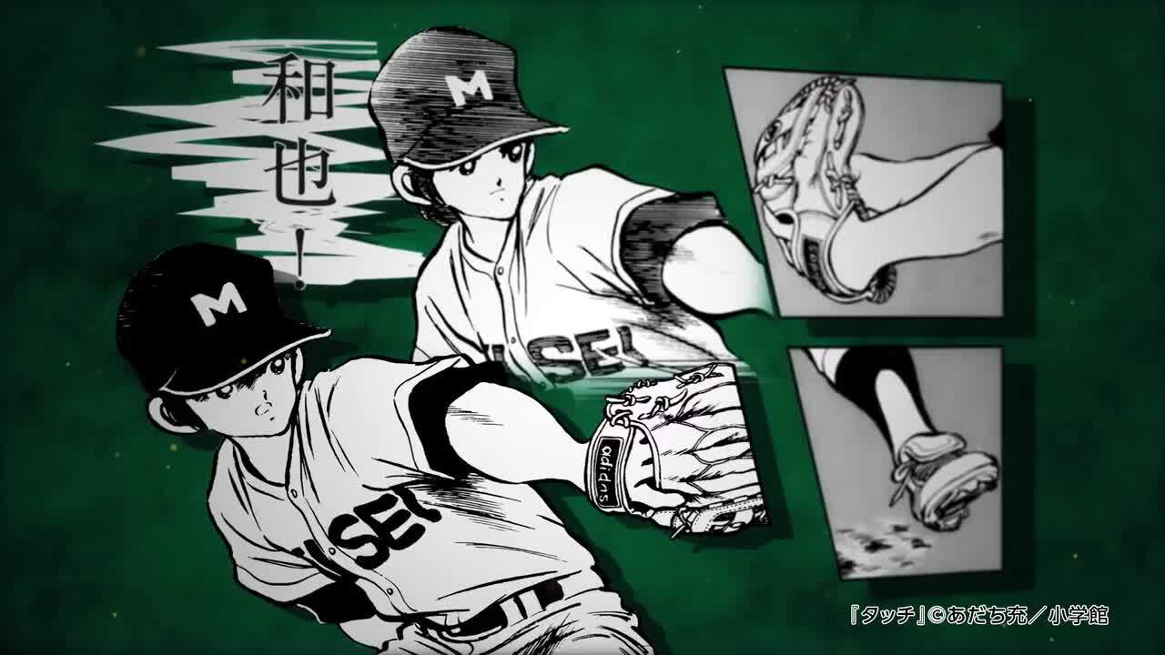 甲子園球場100周年漫画コラボ　タッチ・H2・MIX パーカー 新品未開封 Amazon.co.jp: 甲子園球場100周年漫画コラボ タッチH2MIX クール