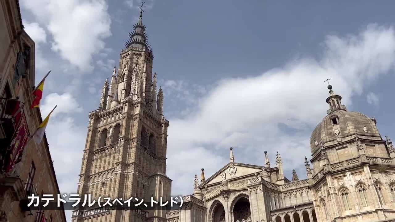 トレド観光必見のゴシック建築で建てられた壮大なカテドラルをお届け。