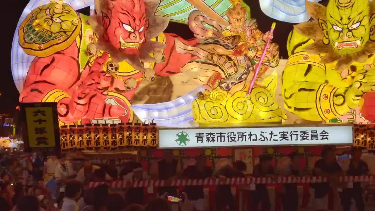 ねぶた祭り 8月2日連番3枚 しょぼい