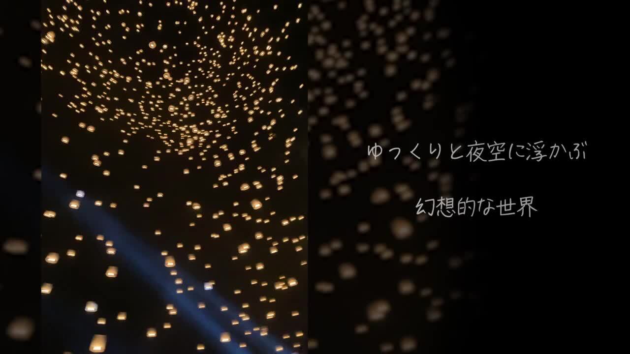 チェンマイ　イーペン祭り