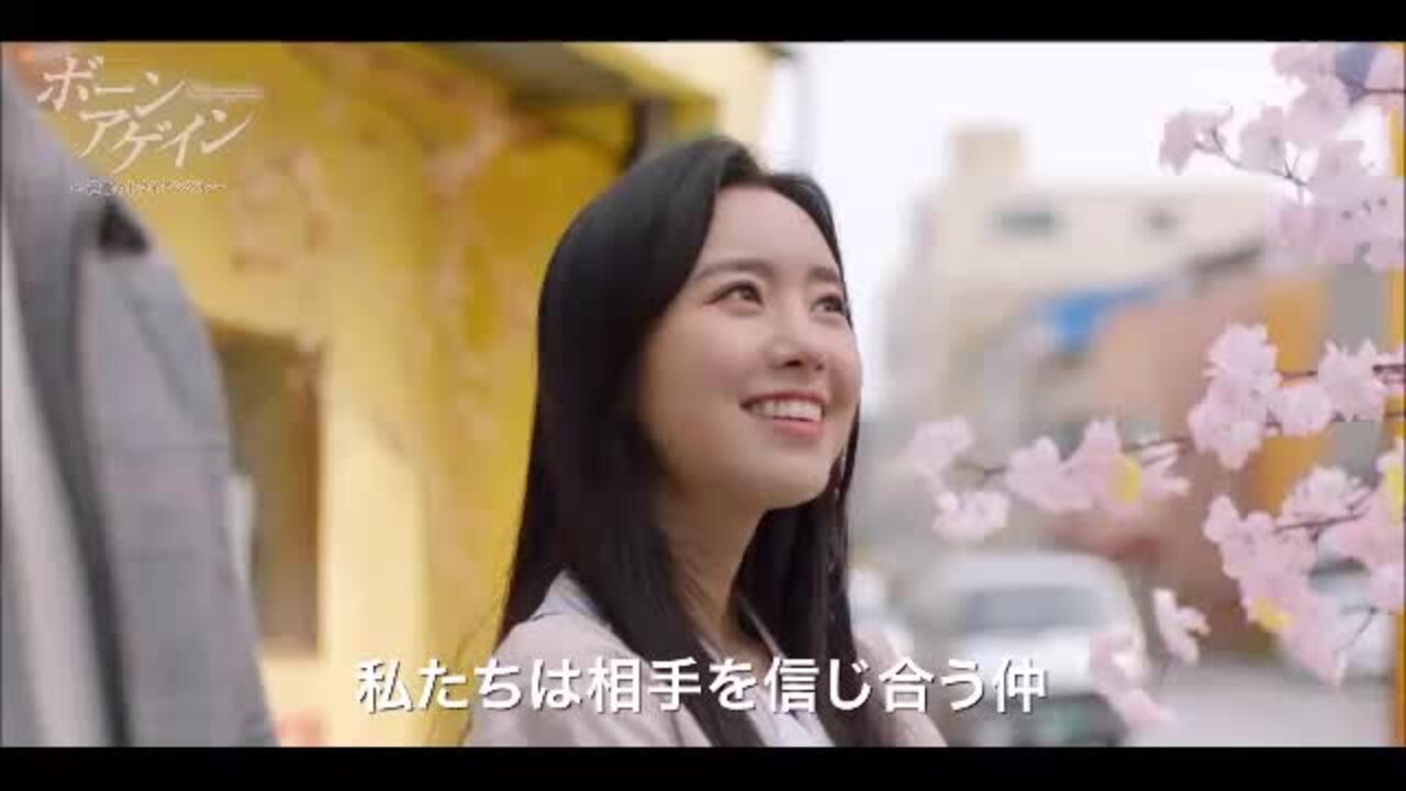 【韓国ドラマ】DVD『ボーンアゲイン〜運命のトライアングル』(全話) レンタル落 Amazon.co.jp: ボーンアゲイン~運命のトライアングル~ DVD-BOX1