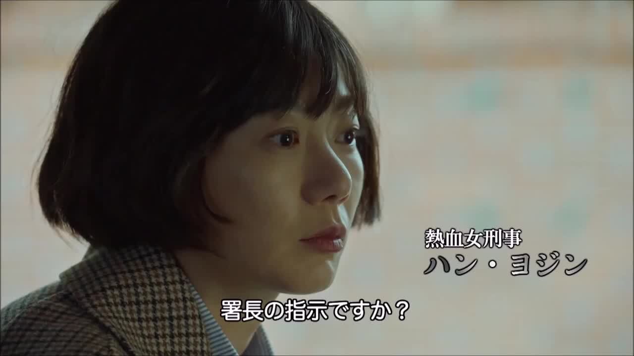 韓国ドラマ　秘密の森～深い闇の向こうに～　OST 韓国正規盤　新品未開封 Amazon.co.jp: 韓国ドラマ 秘密の森～深い闇の向こうに～OST