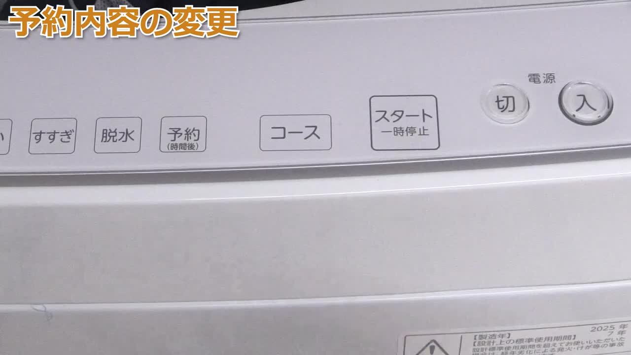 ジャパネットたかた ユーザーサポートページ