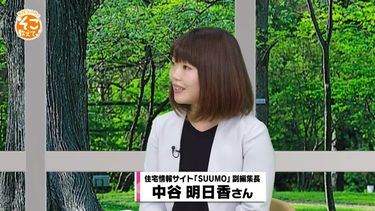 本編 より快適に 冬の省エネ お知らせ 引っ越し時の自動車登録手続き 宇賀なつみの そこ教えて Bs朝日